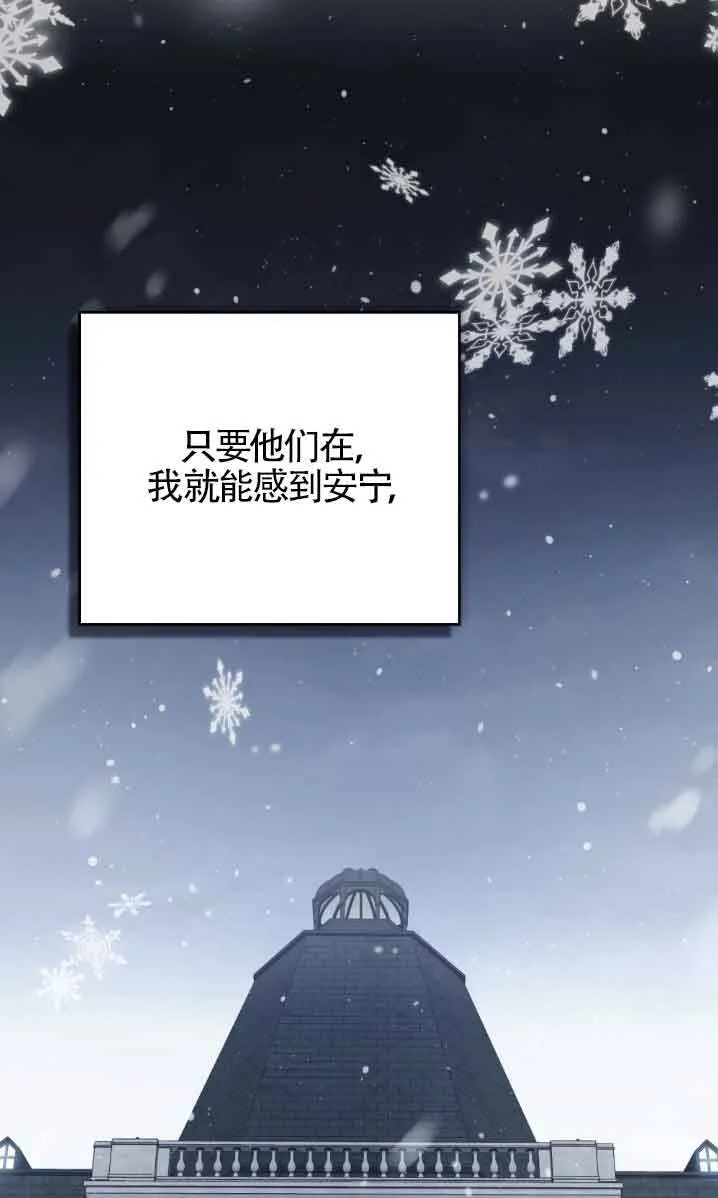 第50话 第48页