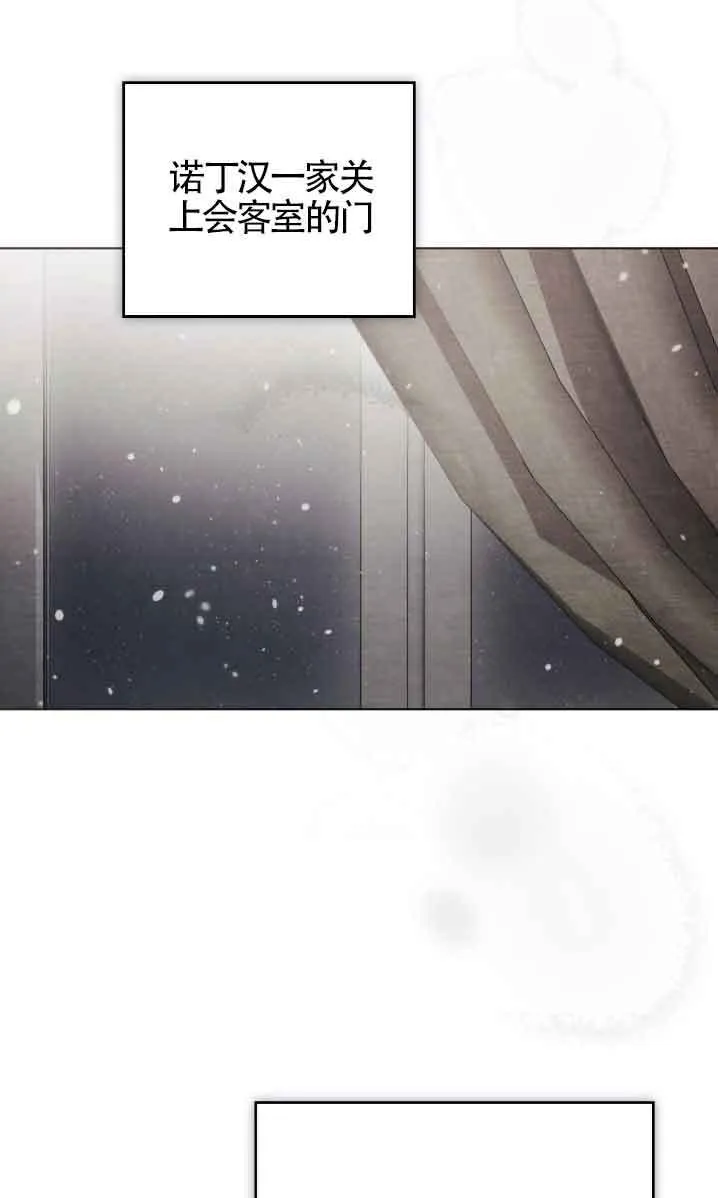 第50话 第50页