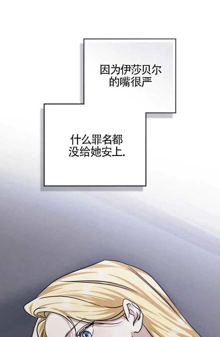 第50话 第53页