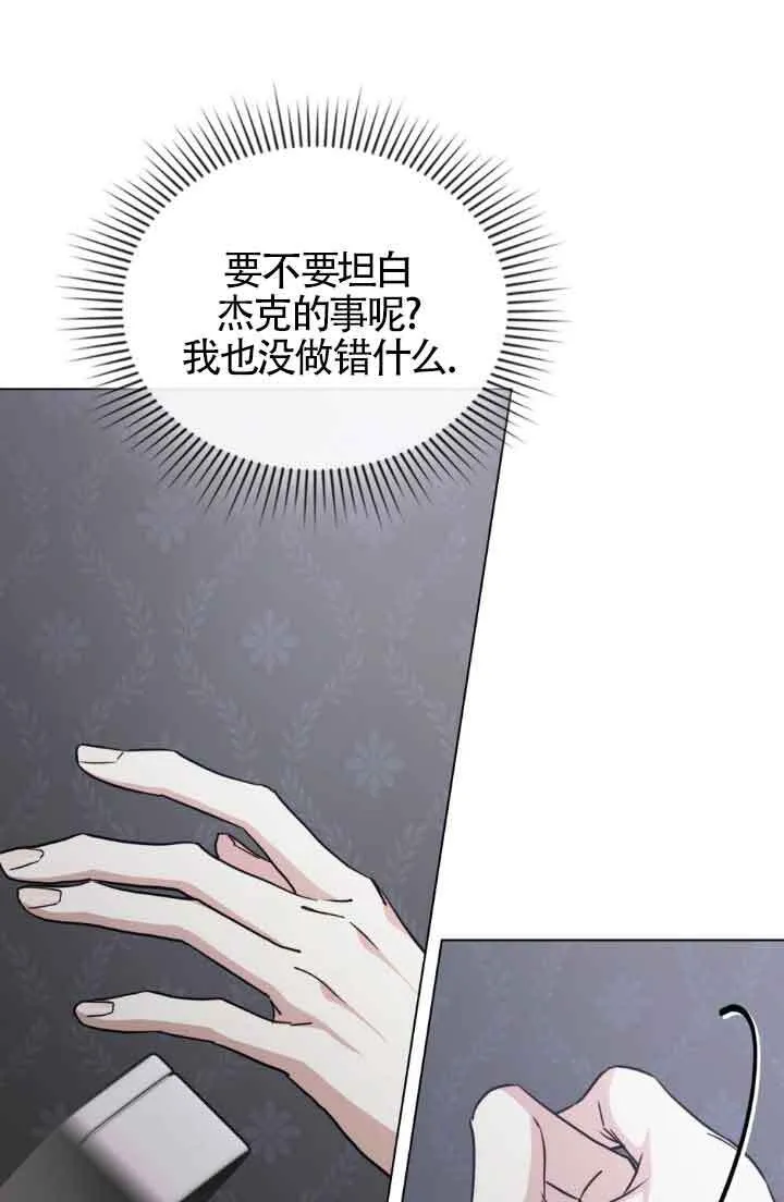 第50话 第55页
