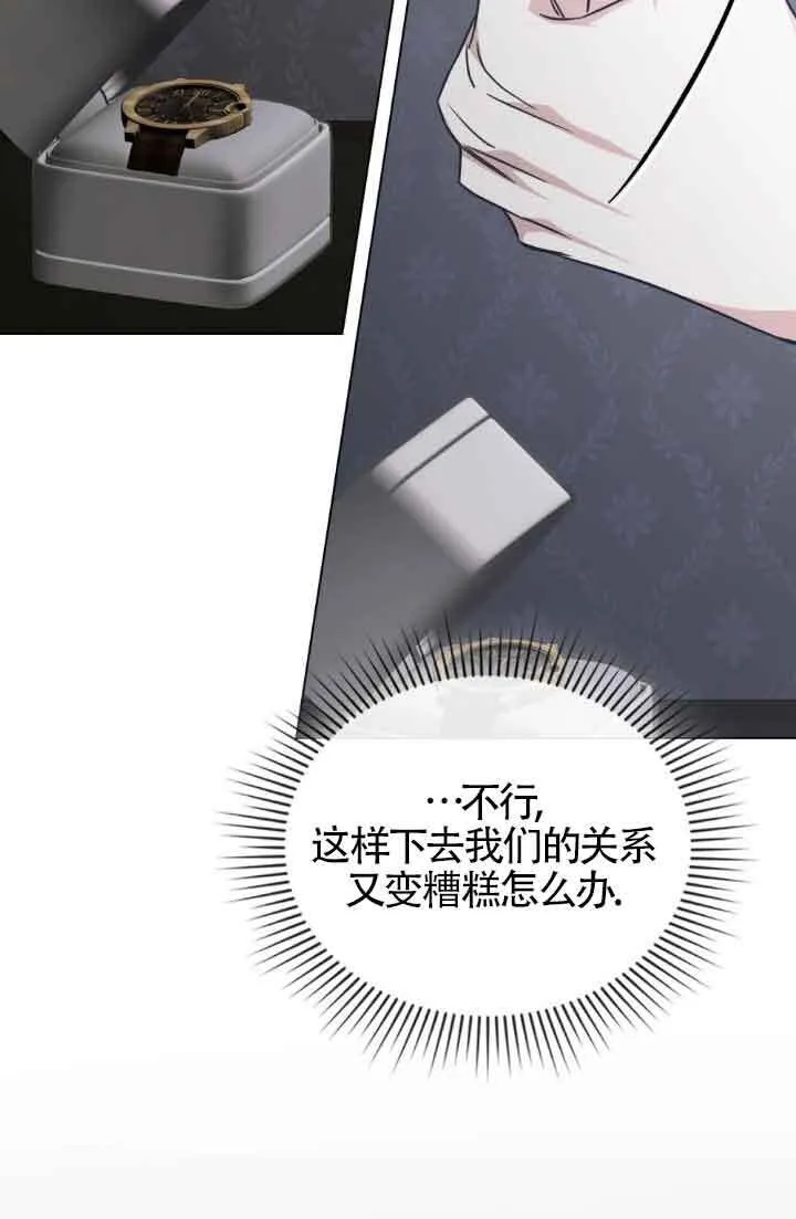 第50话 第56页