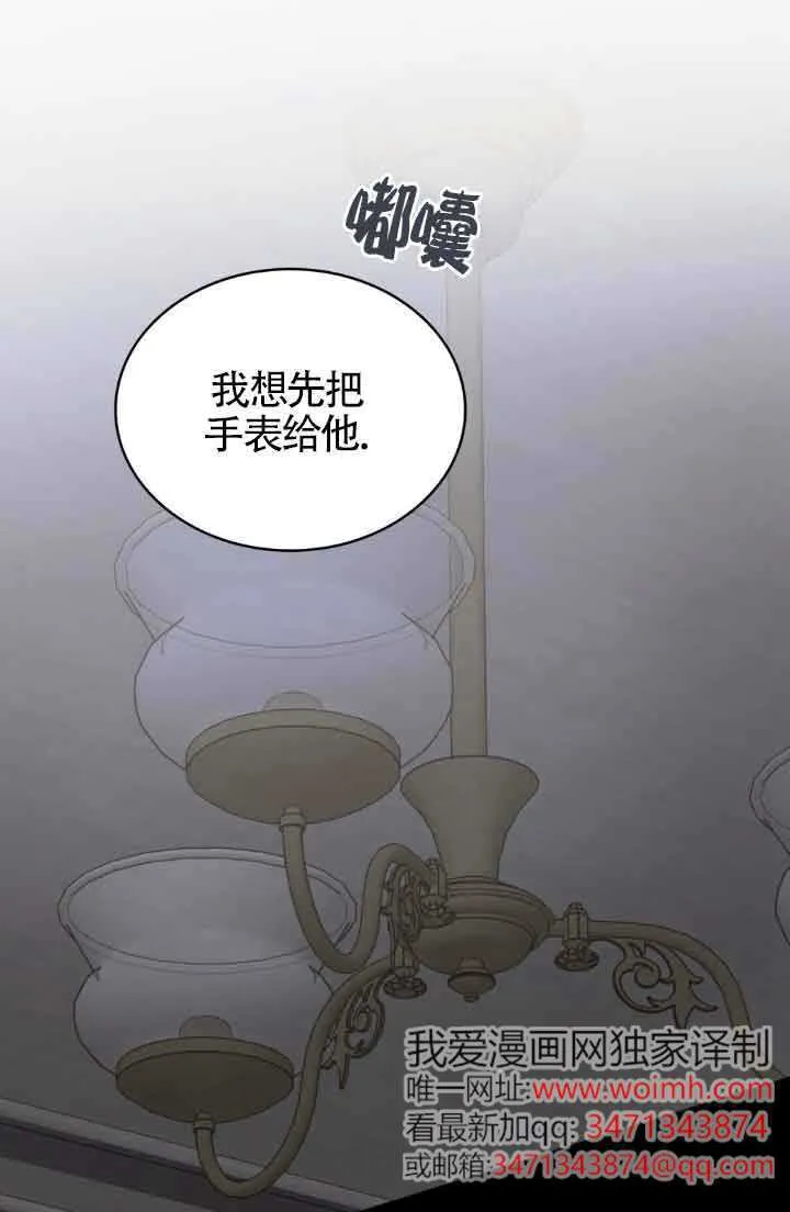 第50话 第57页