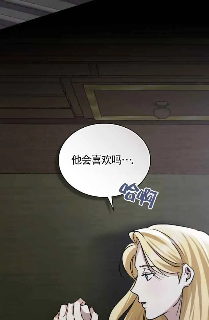 第50话 第58页
