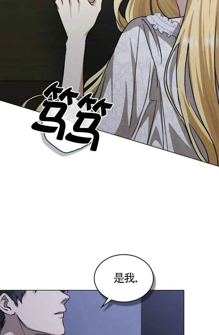 第50话 第59页