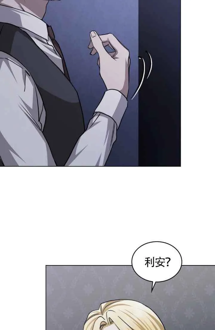 第50话 第60页