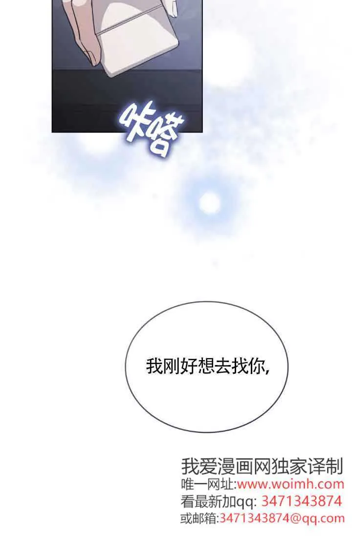 第50话 第63页