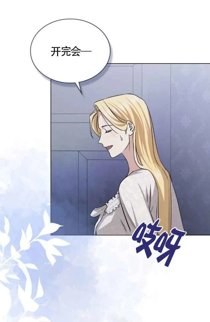 第50话 第64页