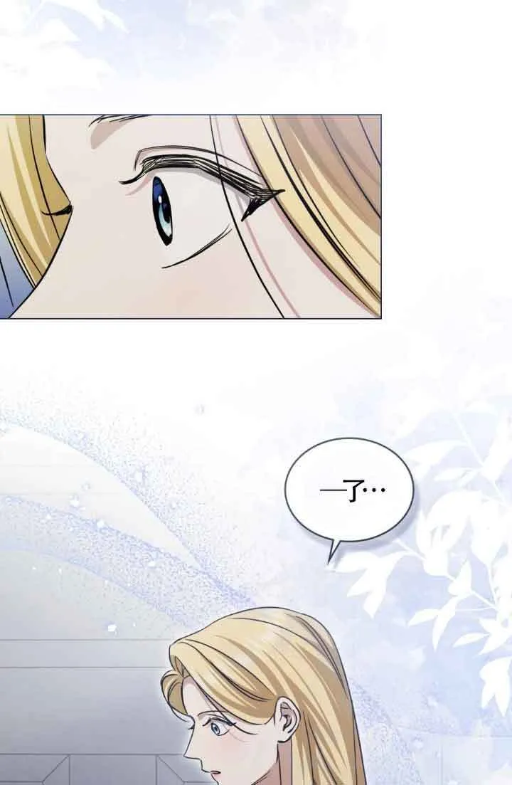 第50话 第65页