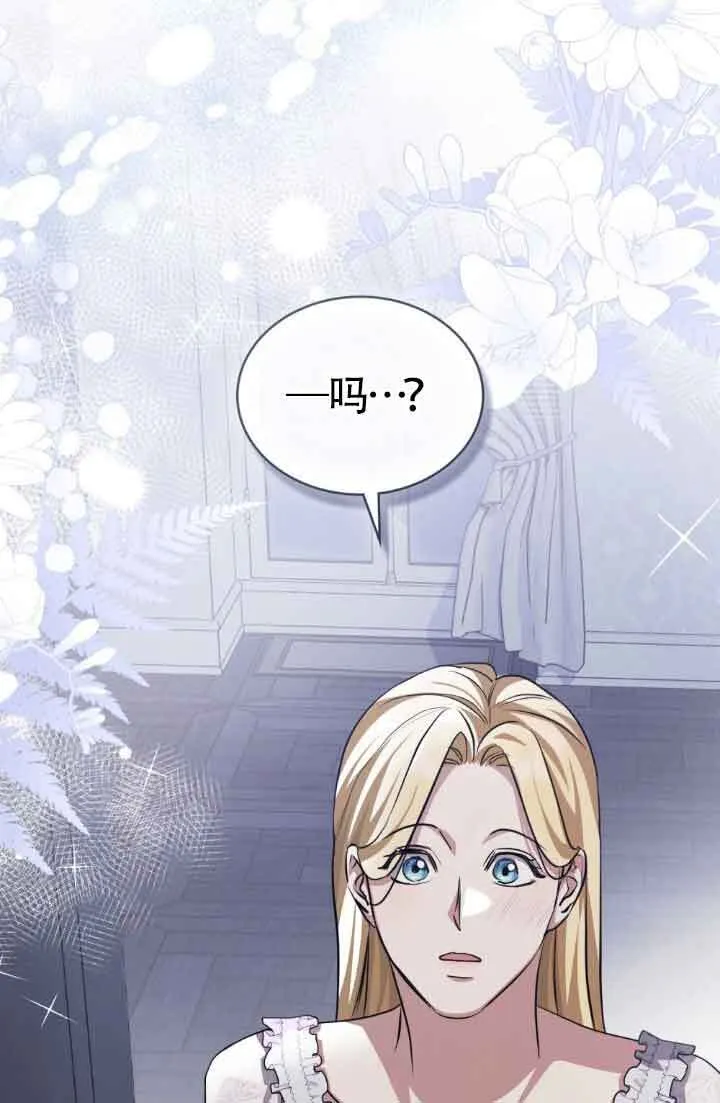 第50话 第67页