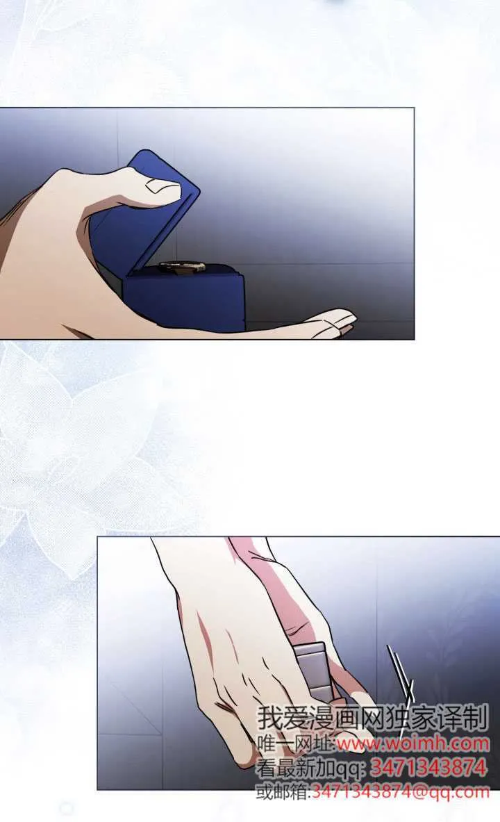 第51话 第4页