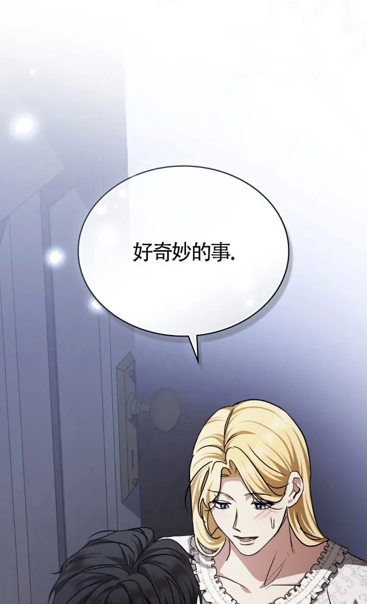 第51话 第5页