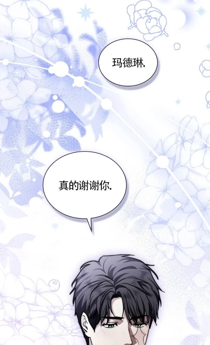 第51话 第11页