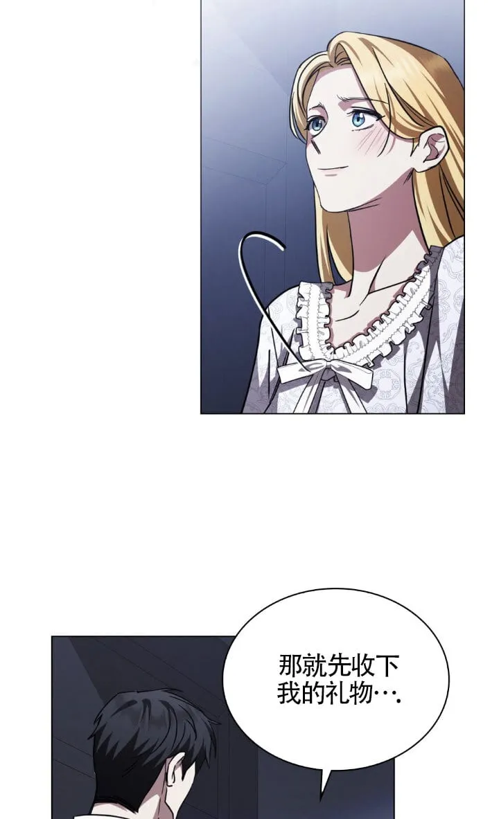 第51话 第13页