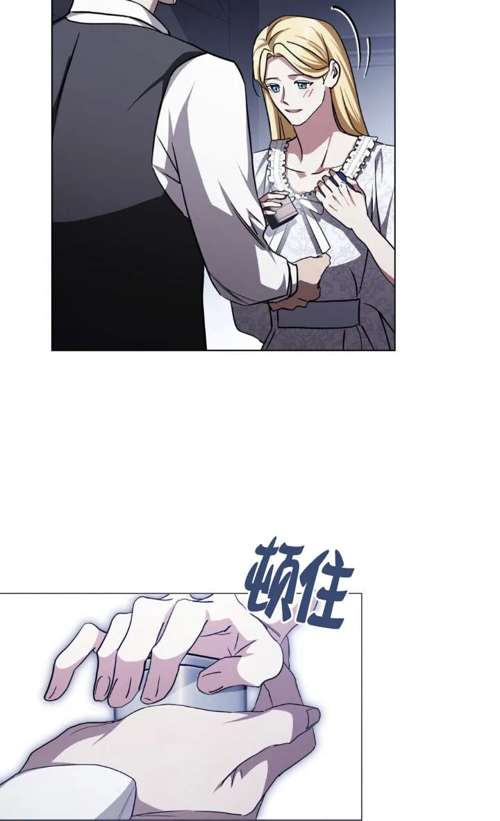 第51话 第14页