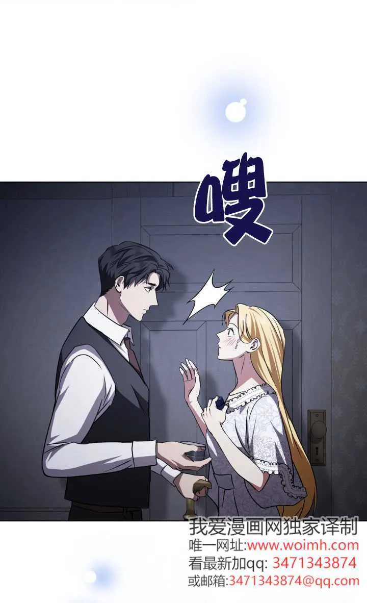 第51话 第15页