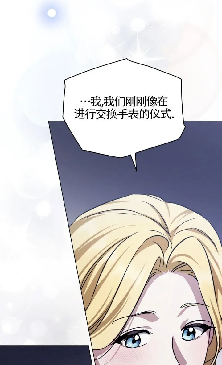 第51话 第16页
