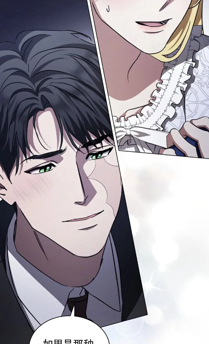 第51话 第17页