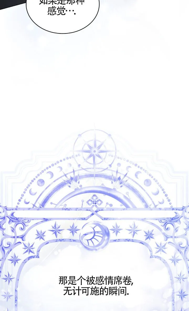 第51话 第18页