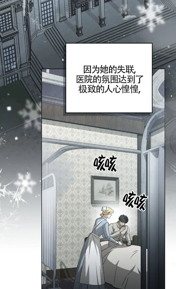 第51话 第23页