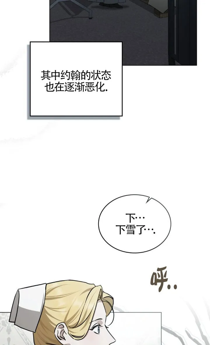 第51话 第24页