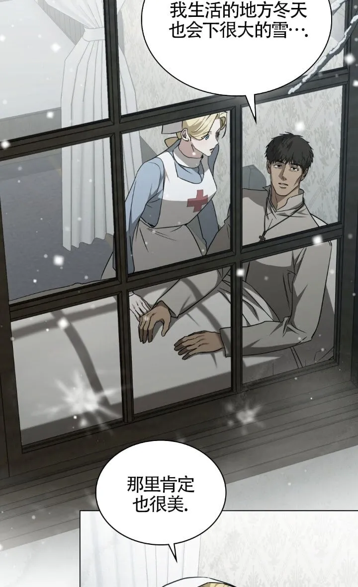 第51话 第26页