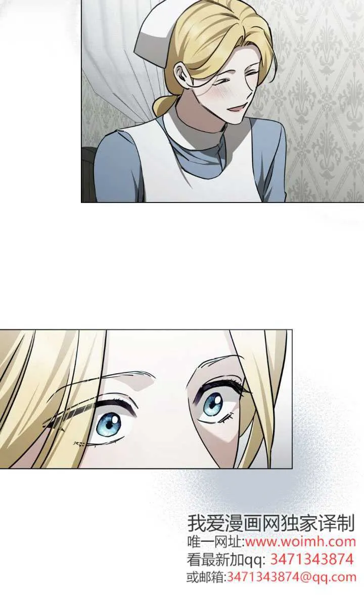 第51话 第27页