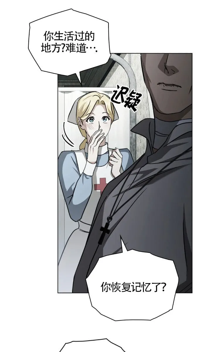 第51话 第28页