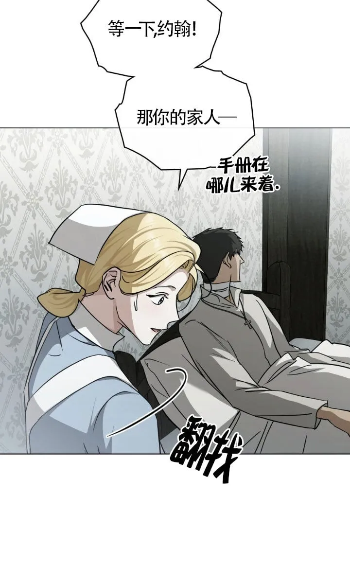 第51话 第29页