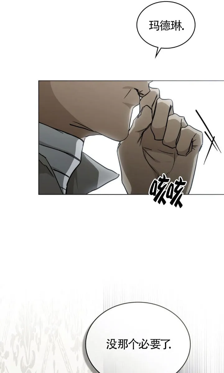 第51话 第30页