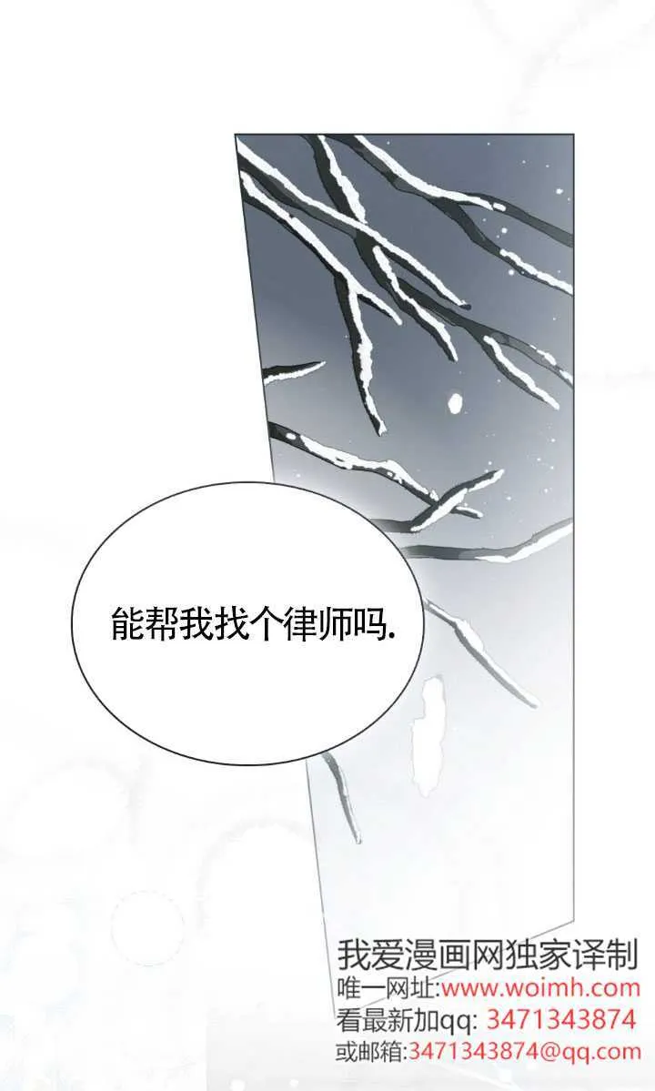 第51话 第32页