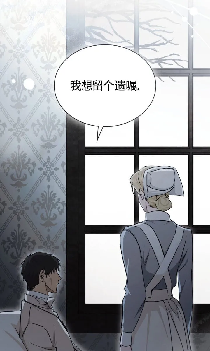 第51话 第33页
