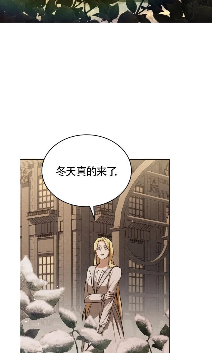 第51话 第37页