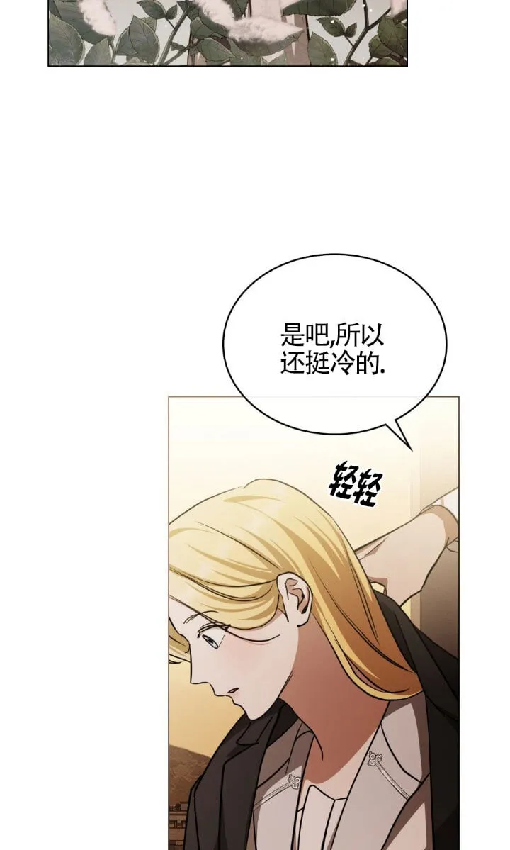 第51话 第38页