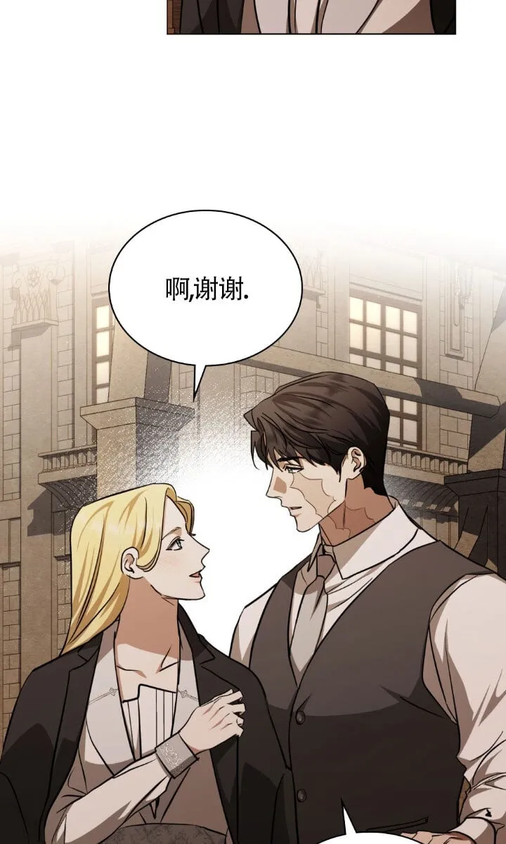 第51话 第39页