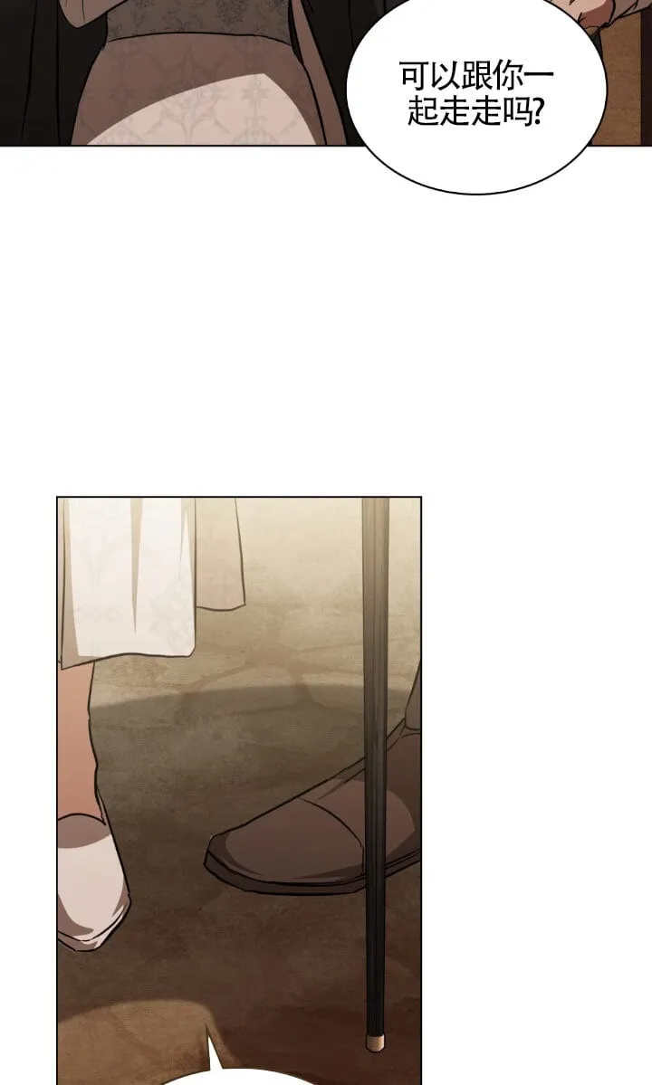 第51话 第40页
