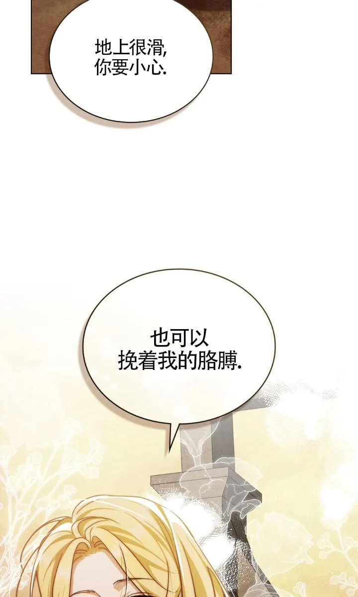 第51话 第41页