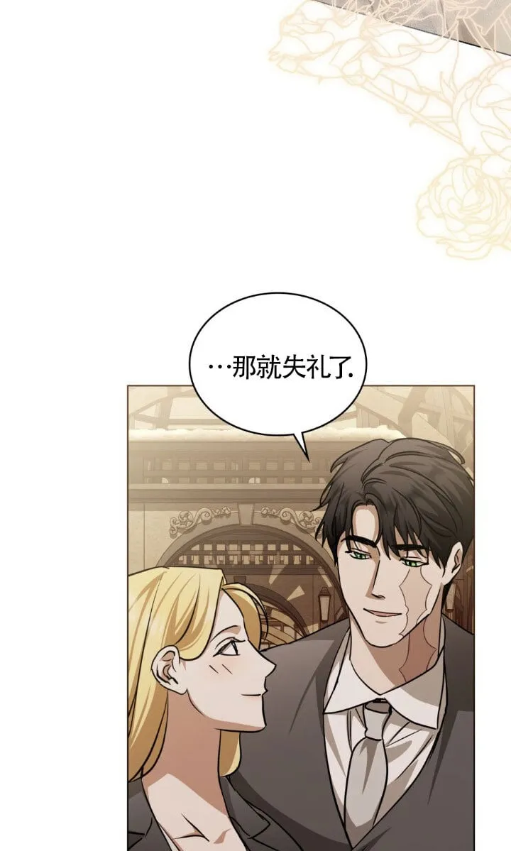 第51话 第43页