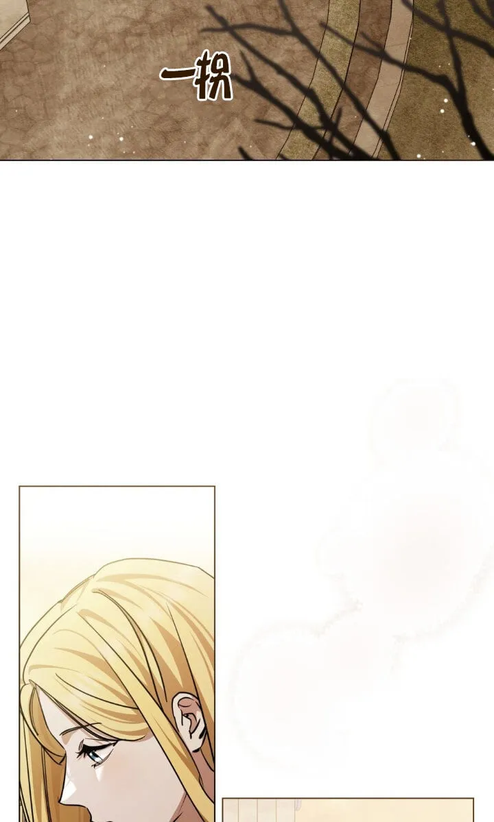 第51话 第45页