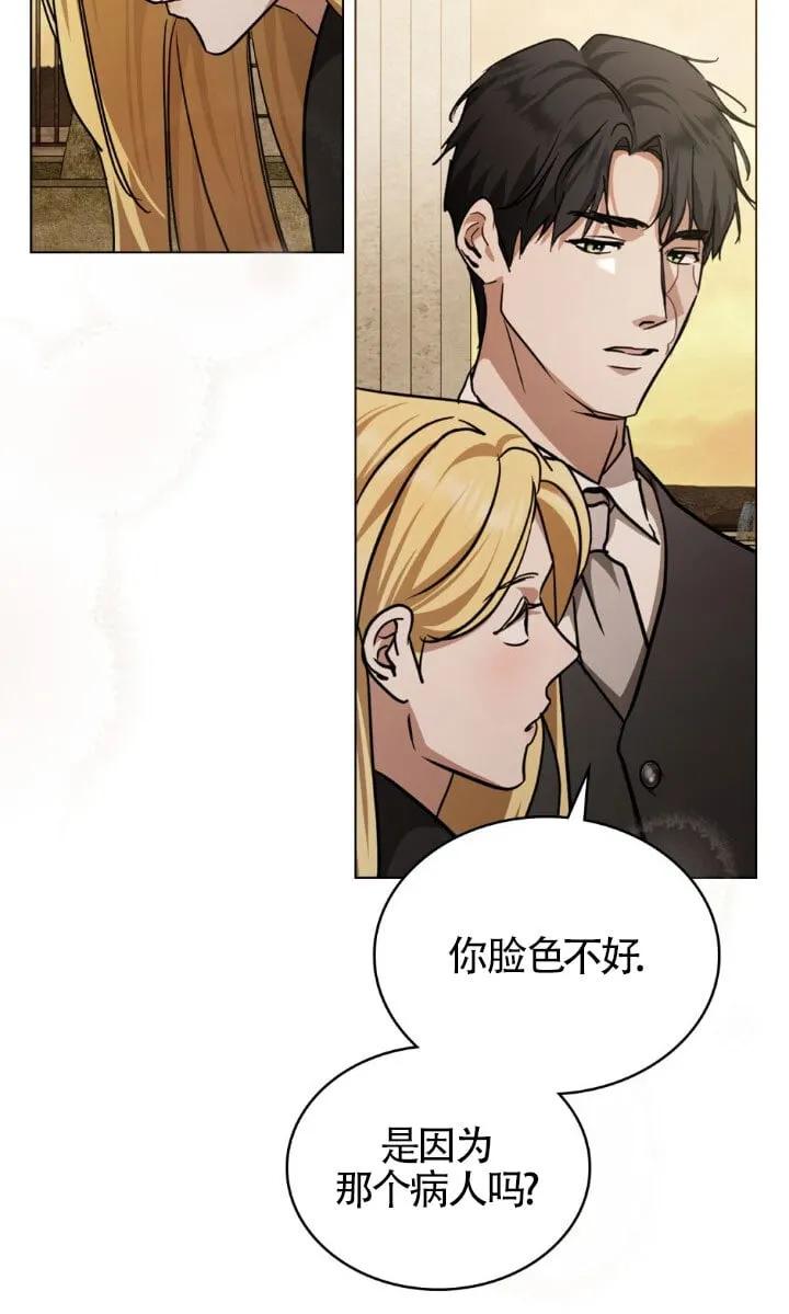 第51话 第46页