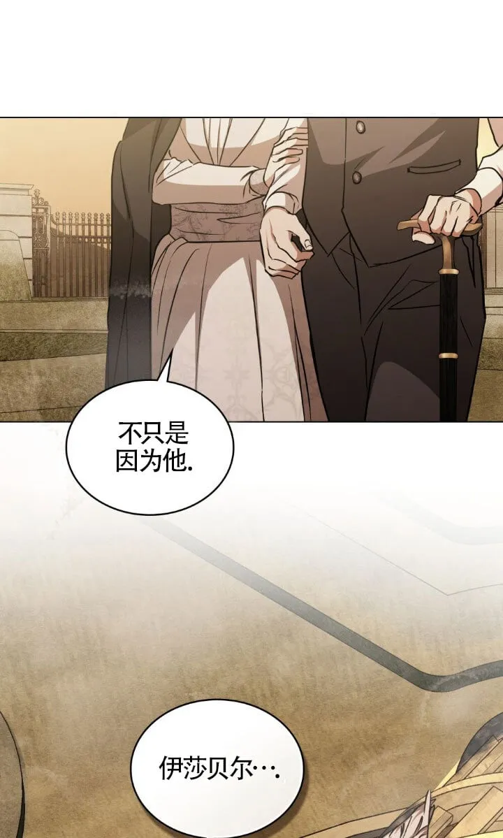 第51话 第47页