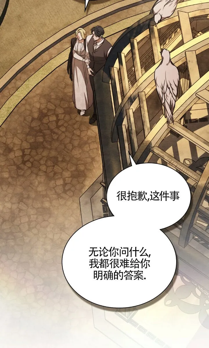 第51话 第48页