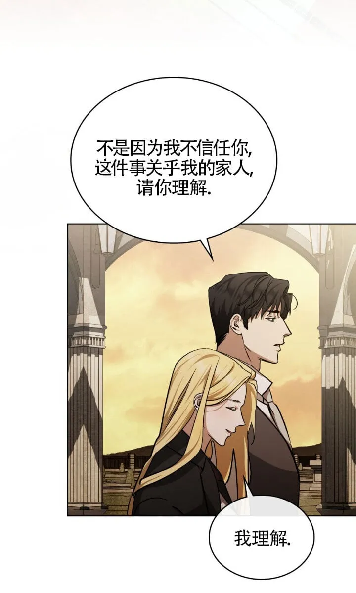 第51话 第49页
