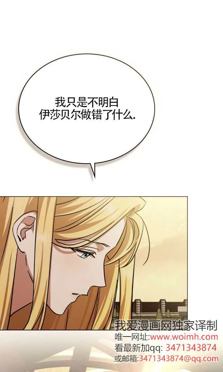 第51话 第50页