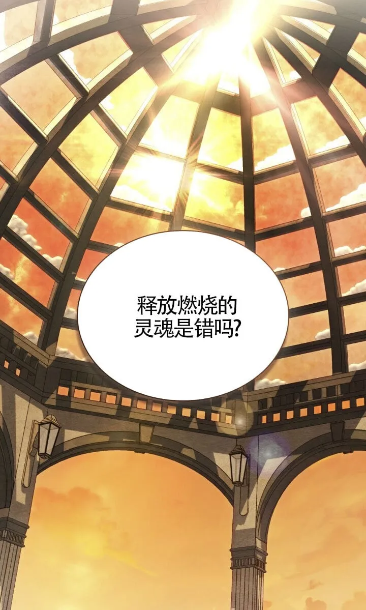 第51话 第51页