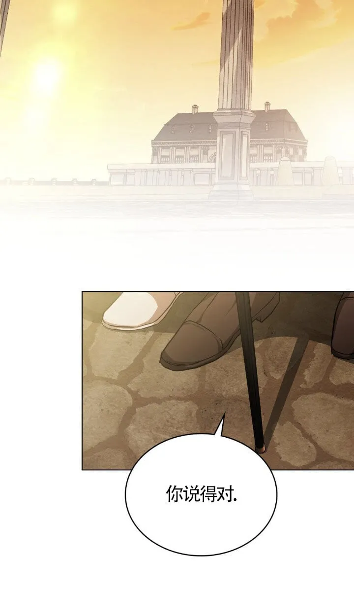 第51话 第52页
