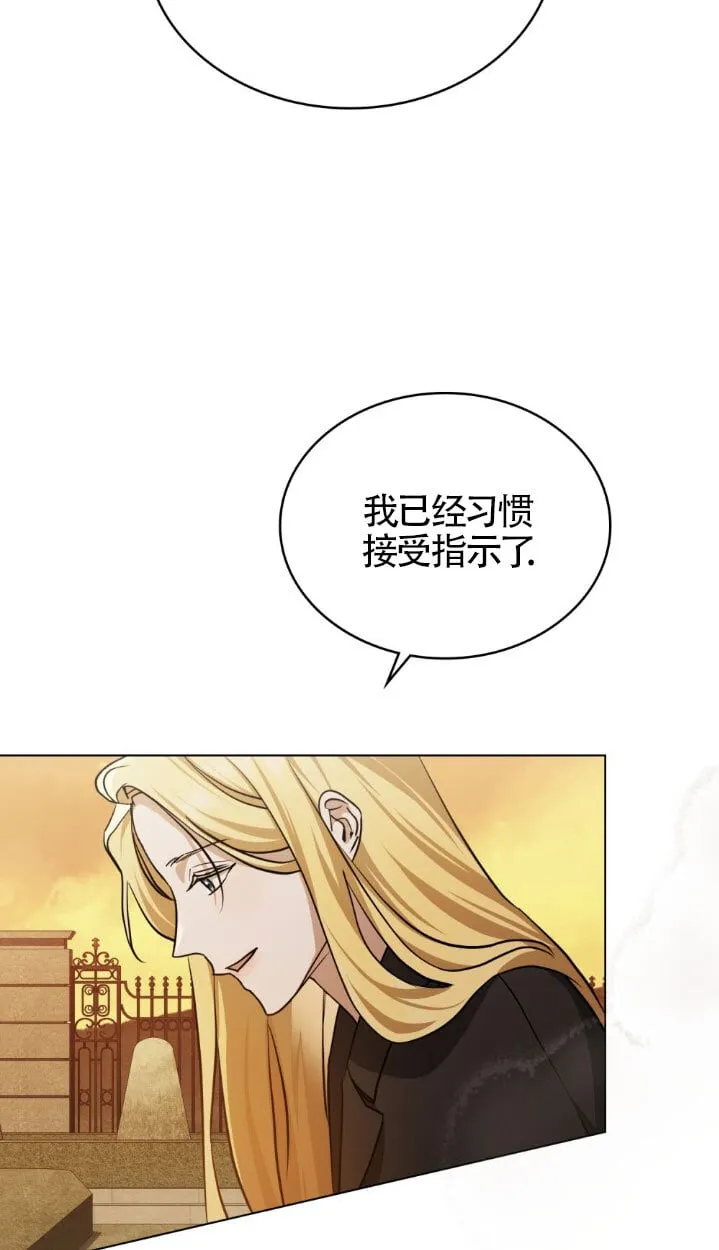第51话 第54页