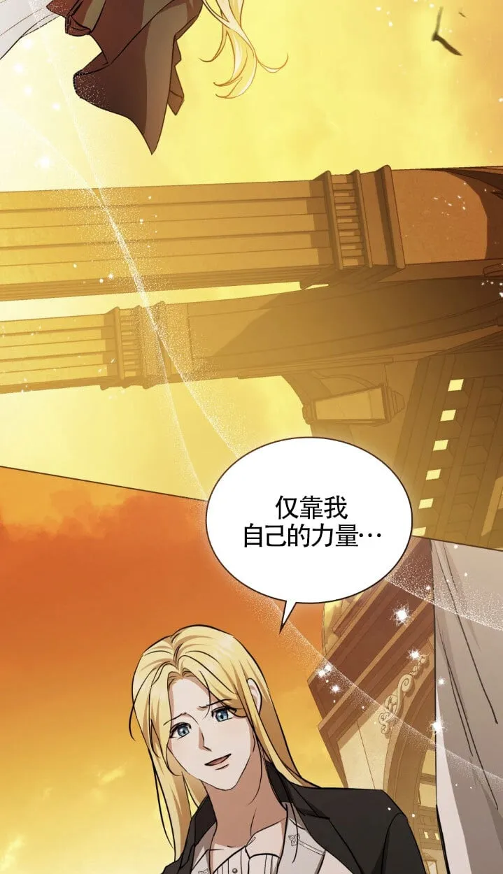 第51话 第58页