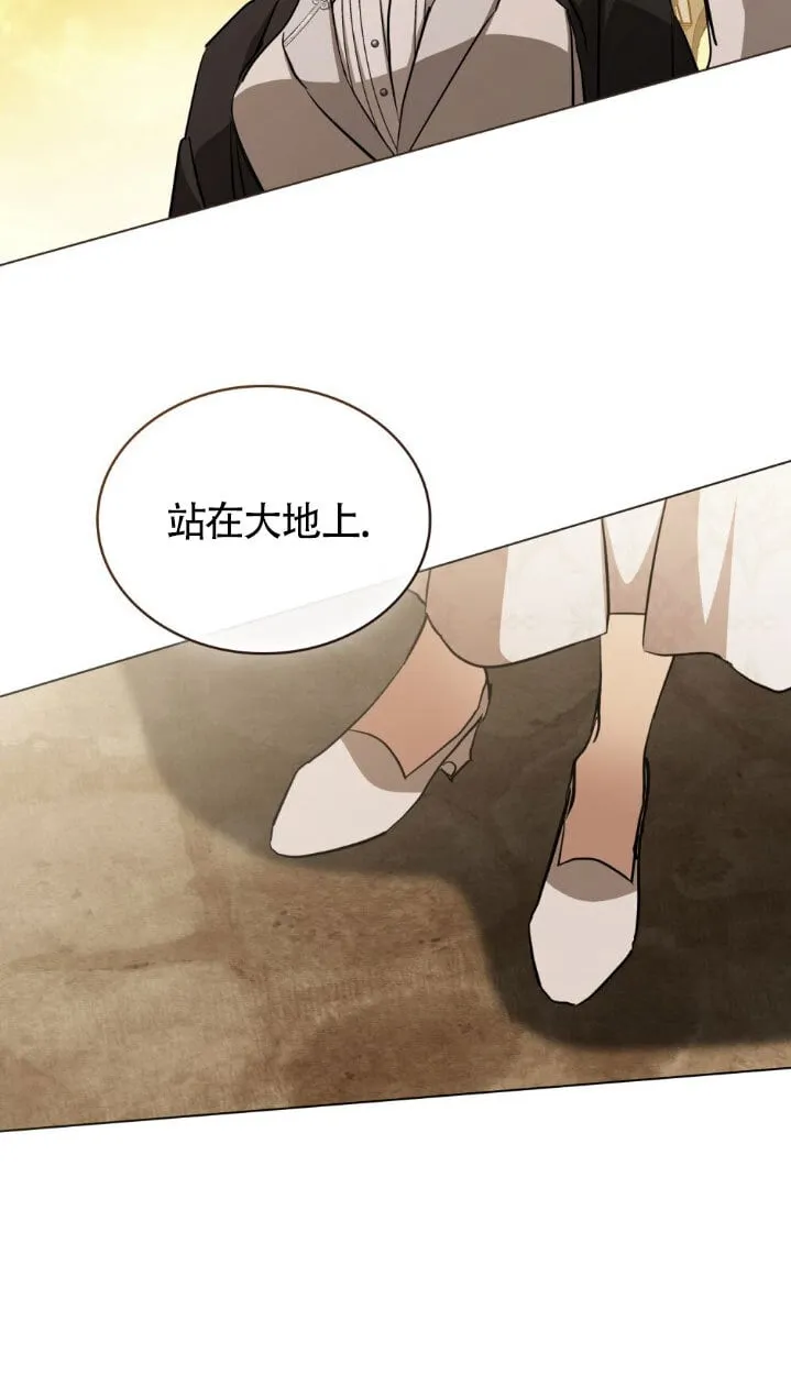 第51话 第59页