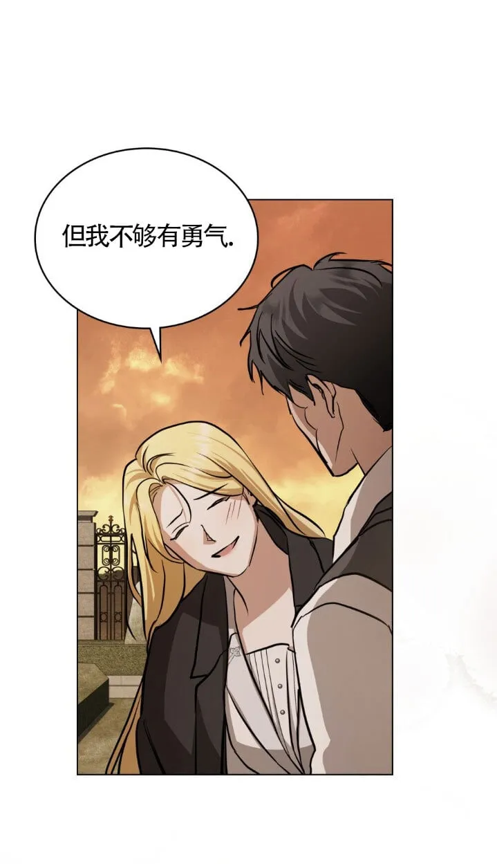 第51话 第60页