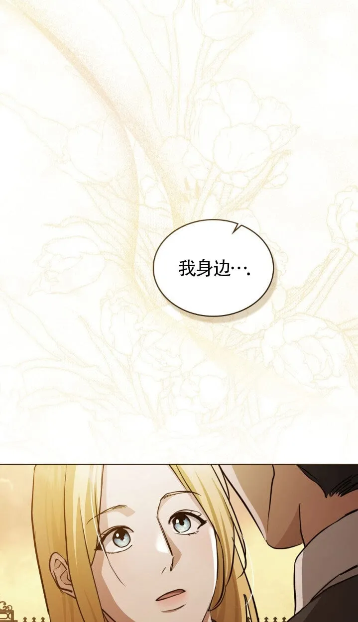 第51话 第62页